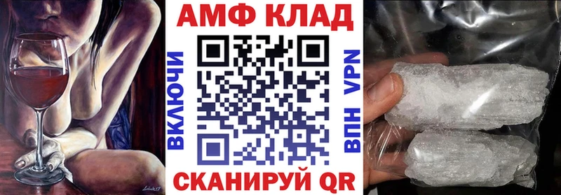 Amphetamine Розовый  Топки 