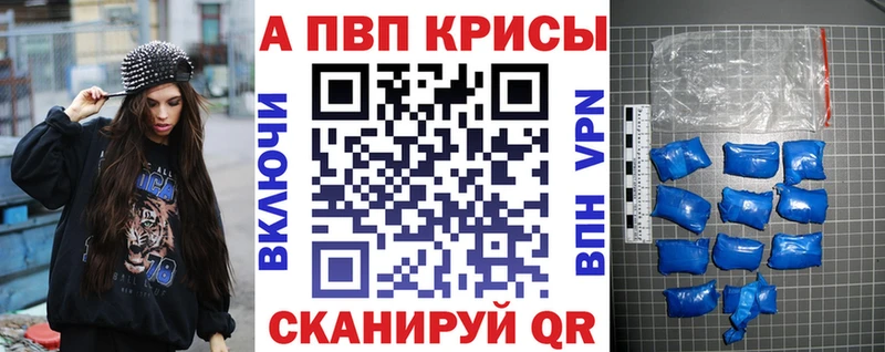 А ПВП СК КРИС  Топки 