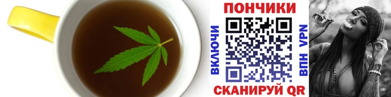 Печенье с ТГК марихуана  мега как зайти  Топки 