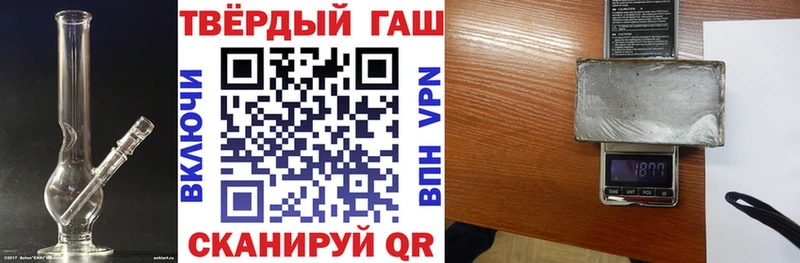 ГАШИШ Cannabis  Топки 
