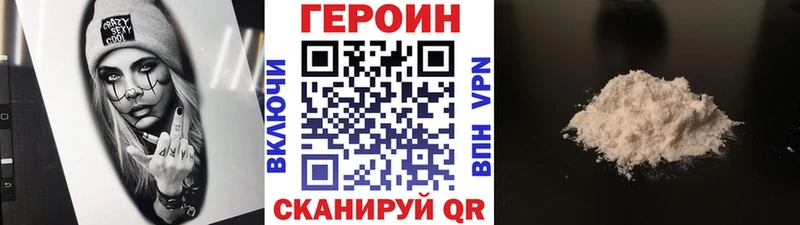 Героин Афган  Топки 