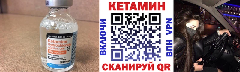 КЕТАМИН VHQ Топки