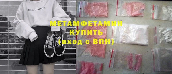 mdpv Абдулино