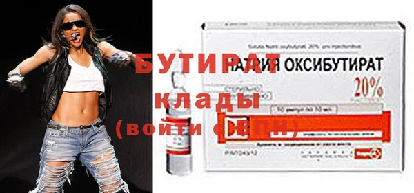 гашик Абаза