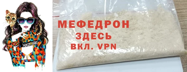 сатива Абинск