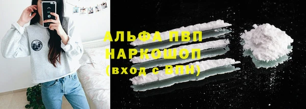 mdpv Абдулино