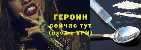 mdpv Абдулино