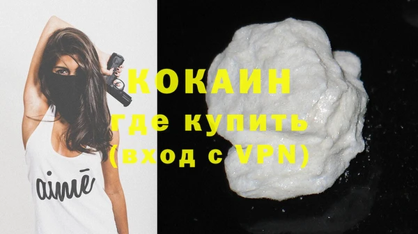 mdpv Абдулино