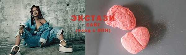 гашик Абаза