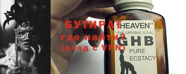 сатива Абинск