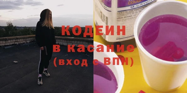 mdpv Абдулино