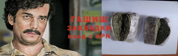 сатива Абинск