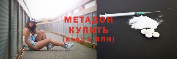 гашик Абаза