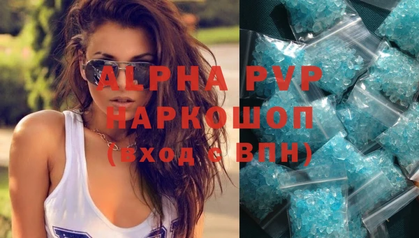 mdpv Абдулино