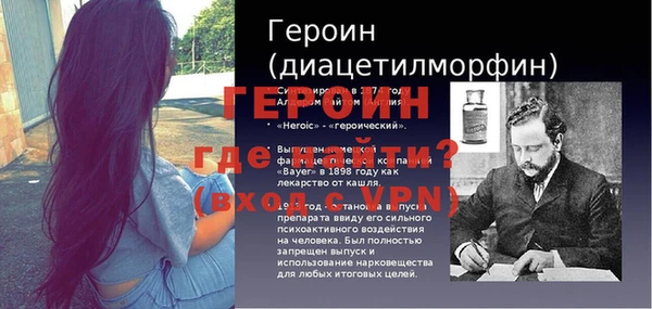 mdpv Абдулино