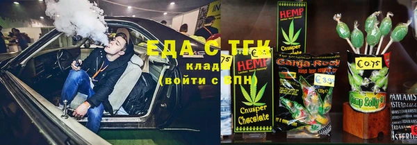 сатива Абинск