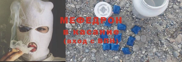сатива Абинск