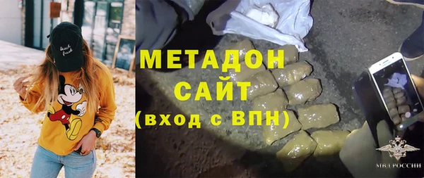 mdpv Абдулино