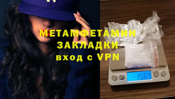 сатива Абинск