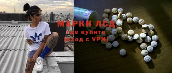 mdpv Абдулино