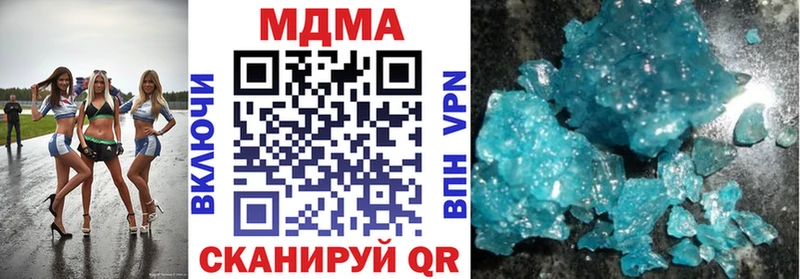 МДМА кристаллы  Топки 