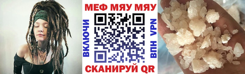 где найти   Топки  Мефедрон mephedrone 