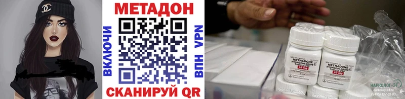 MEGA ONION  Топки  Метадон белоснежный  закладка 