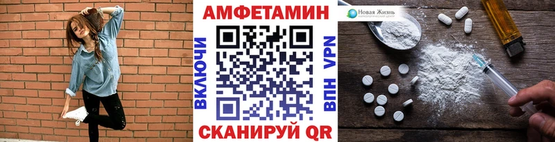 купить закладку  Топки  МЕТАМФЕТАМИН пудра 