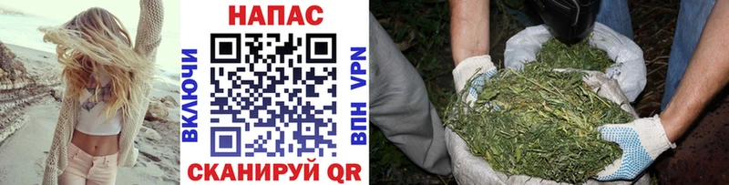Конопля Ganja  хочу наркоту  hydra онион  Топки 
